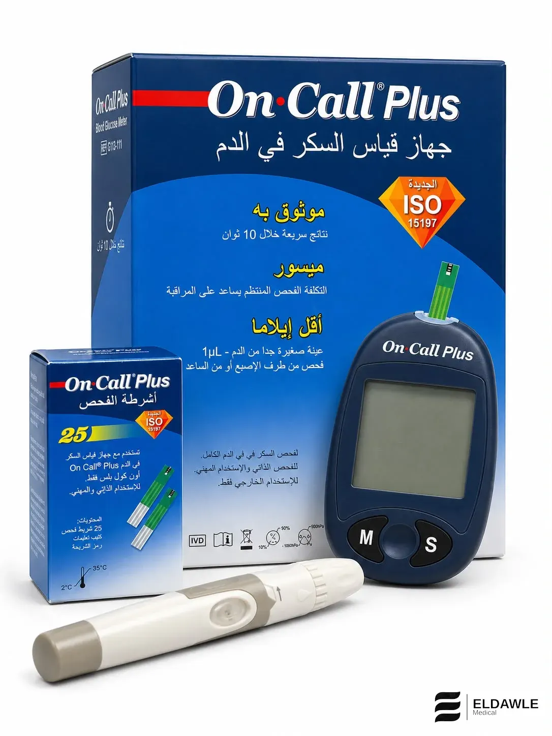جهاز قياس السكر في الدم أون كول بلس (On Call Plus Blood Glucose Monitoring System)