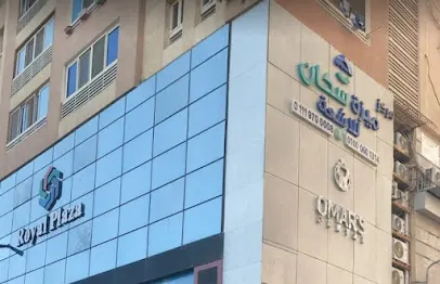 مركز ميزة سكان للأشعة ٢