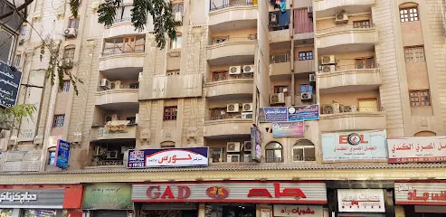 مركز حورس للاشعة