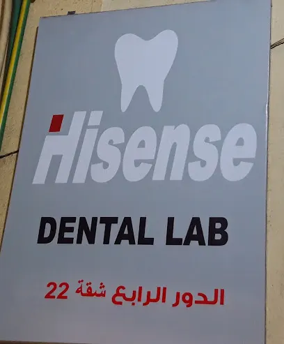 Hisense Dental Lab
