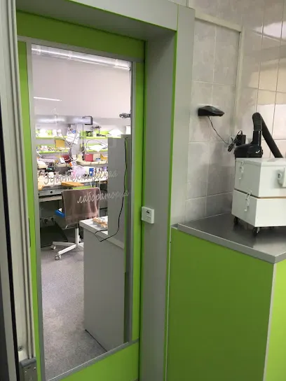 Zubotehnicheskaja Laboratorija Sledkova Mihaila Chup