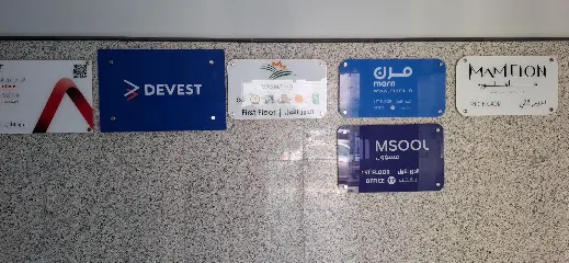 معمل ماملون للأسنان - Mamelon Dental Lab