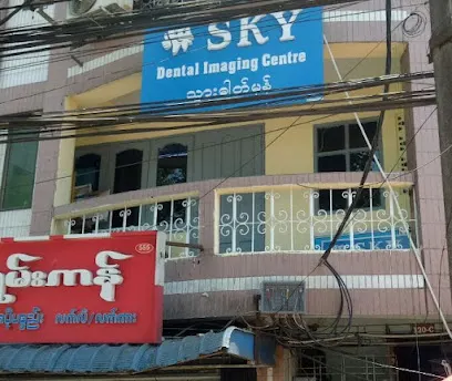 Sky Imaging Centre သွားဓါတ်မှန်