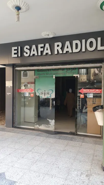 مركز الصفا للاشعة