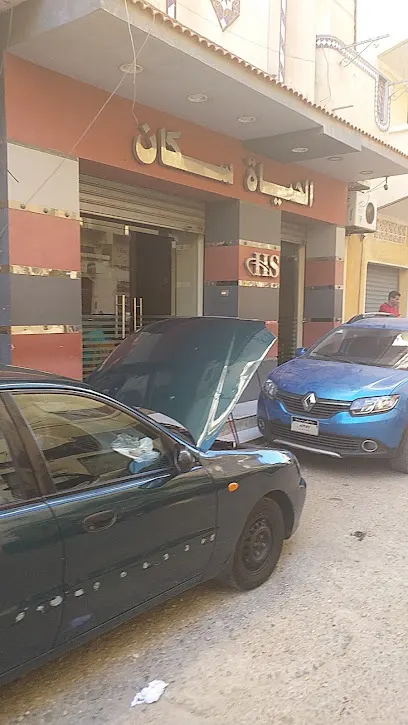 الحياة سكان للاشعة التشخيصية