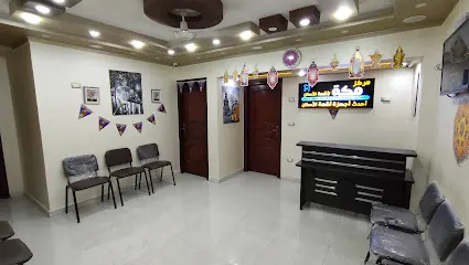مركز مكة لاشعة الاسنان