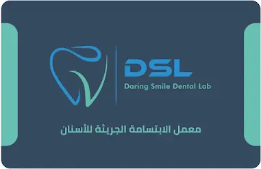 معمل الإبتسامة الجريئة للأسنان Daring Smile Dental Lab