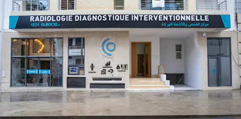 Centre de radiologie Al Baraka