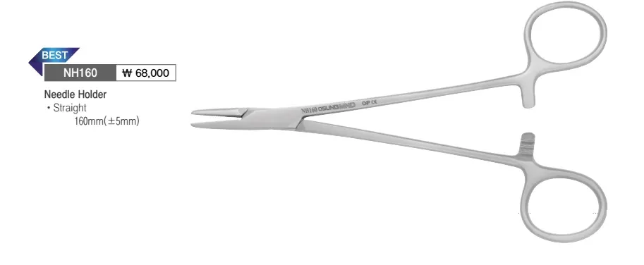 Needle Holder, Osung