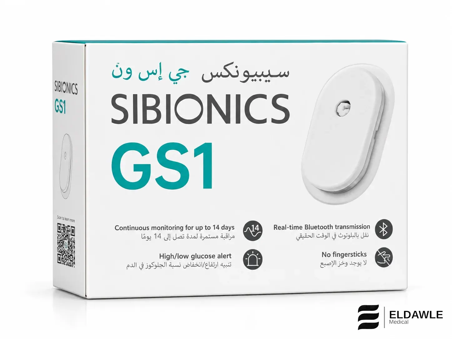 سينسور سيبيونيكس GS1 لمراقبة الجلوكوز المستمر
