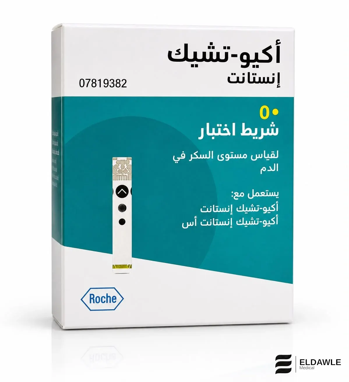 شرائط قياس السكر أكيوتشيك إنستانت - Accu-Chek Instant (50 شريط اختبار).