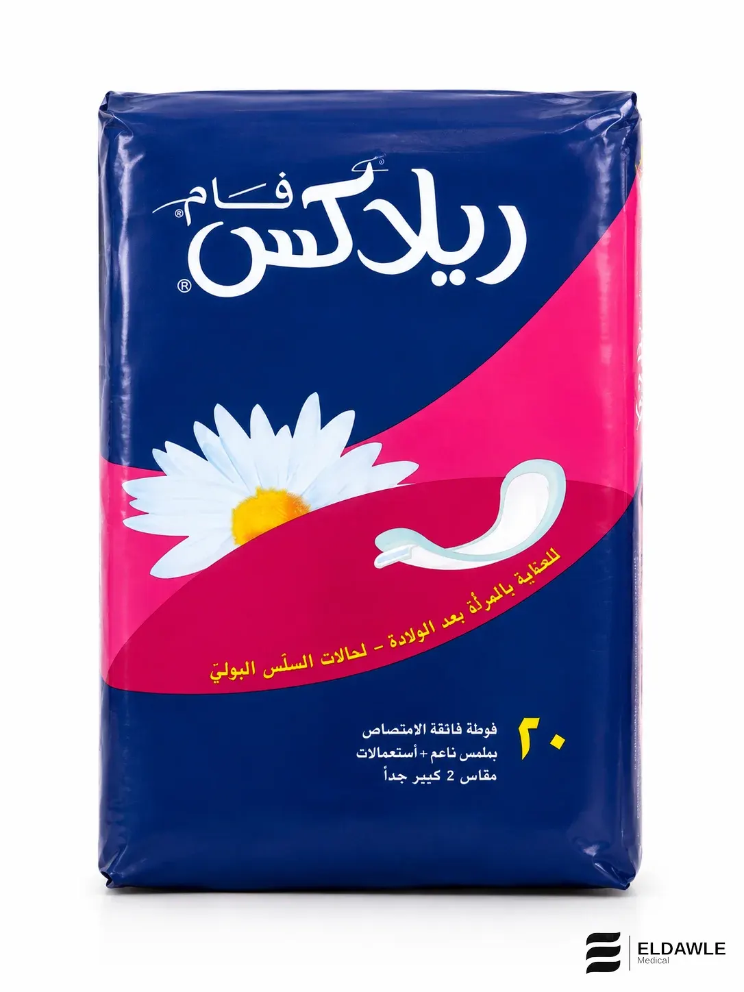 فوط ريلاكس فام الكبيرة جدًا – 20 فوطة