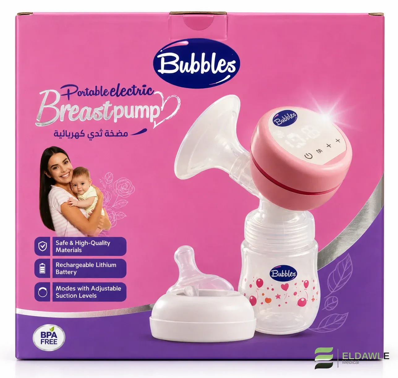 شفاط حليب الثدي الكهربائي المحمول بابلز – Portable Electric Breast Pump