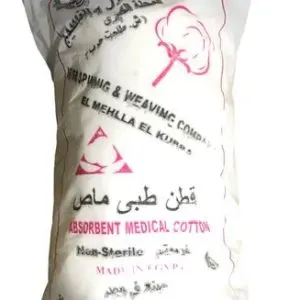 Cotton El Mehalla 500g