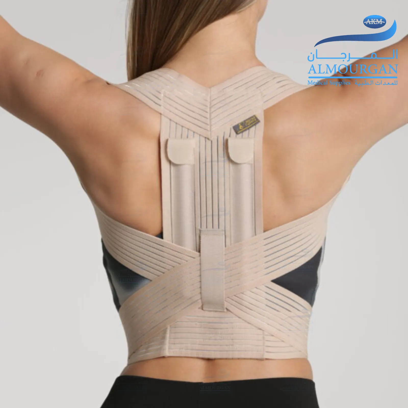Corset Posture Corrector | مشد تصحيح الوضعية