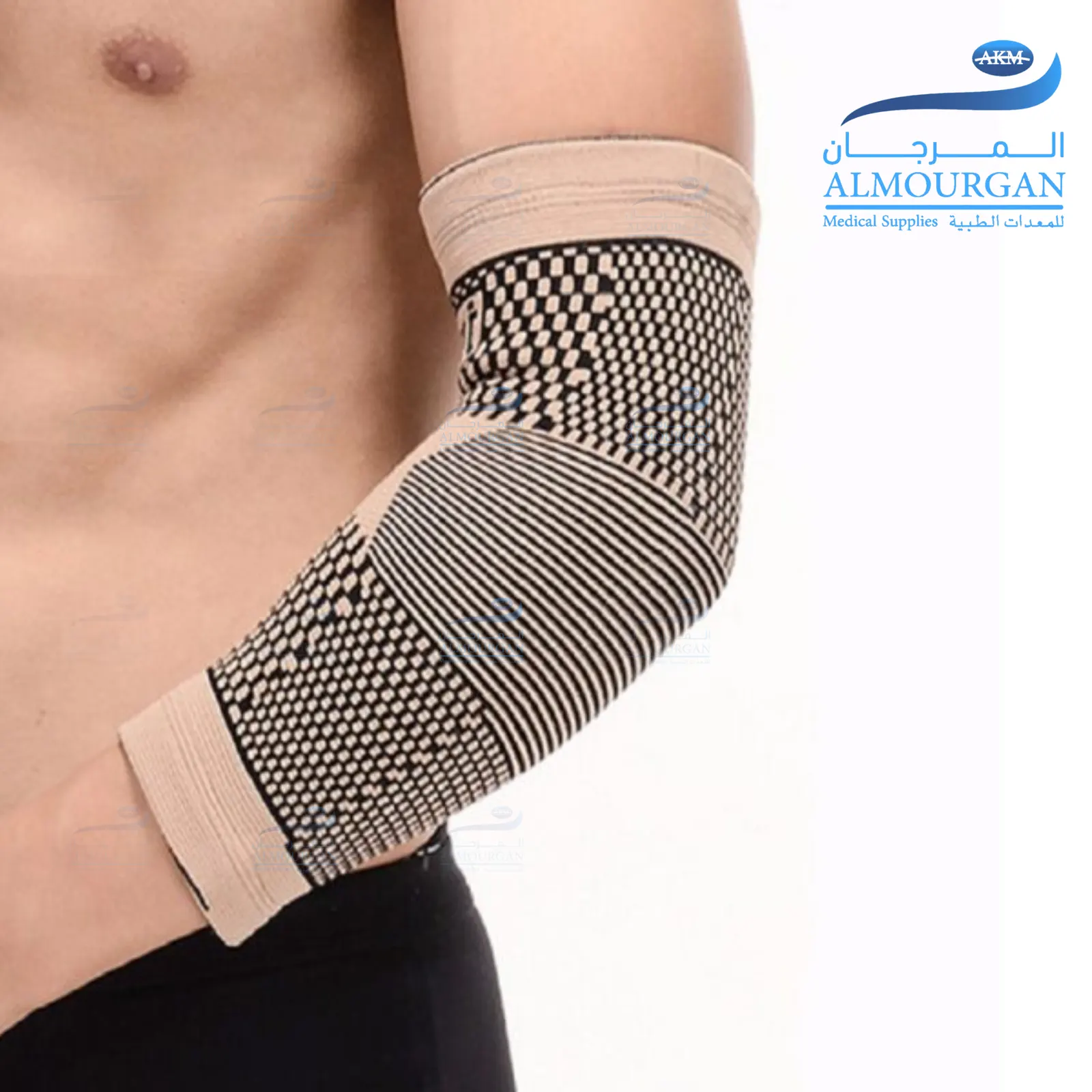 AKM Elbow Support | مشد مرفق