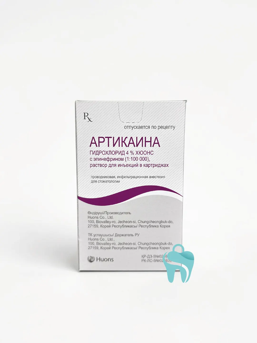 Купить Артикаина гидрохлорид 4% ХЮОНС