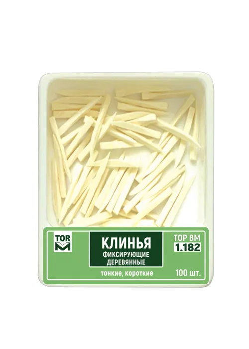 Клинья фиксирующие деревянные тонкие, короткие 1.182 • ТОР ВМ Интернет-магазин стоматологических материалов