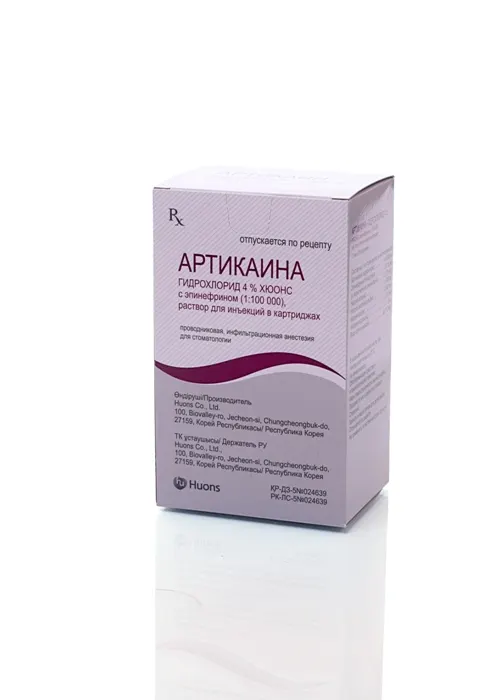 Артикаин 4% купить в Алматы и Казахстане • Medicom