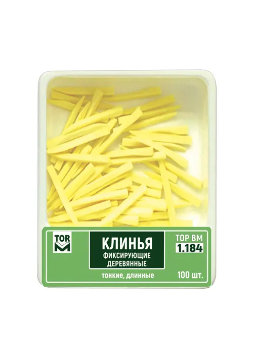 Клинья фиксирующие деревянные тонкие, длинные 1.184 • ТОР ВМ Интернет-магазин стоматологических материалов