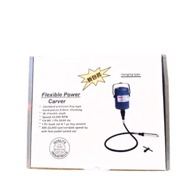 Flexible Power Carver Engine Motor