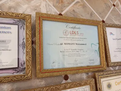 مختبرات الشفاء للاسنان