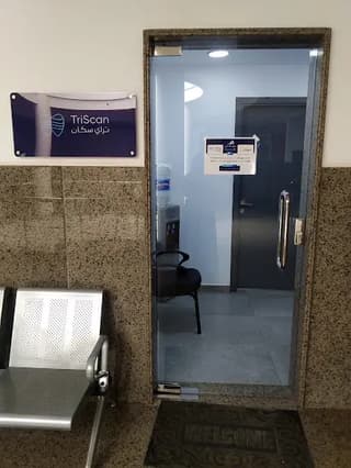 TriScan - تراي سكان