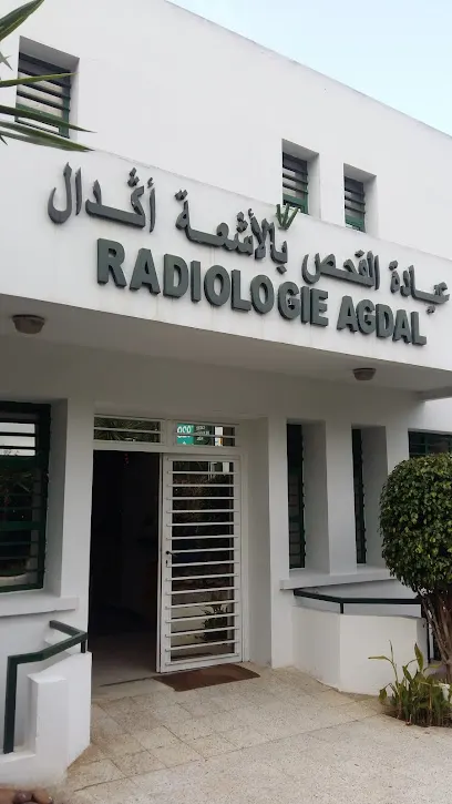 مركز الأشعة أكدال