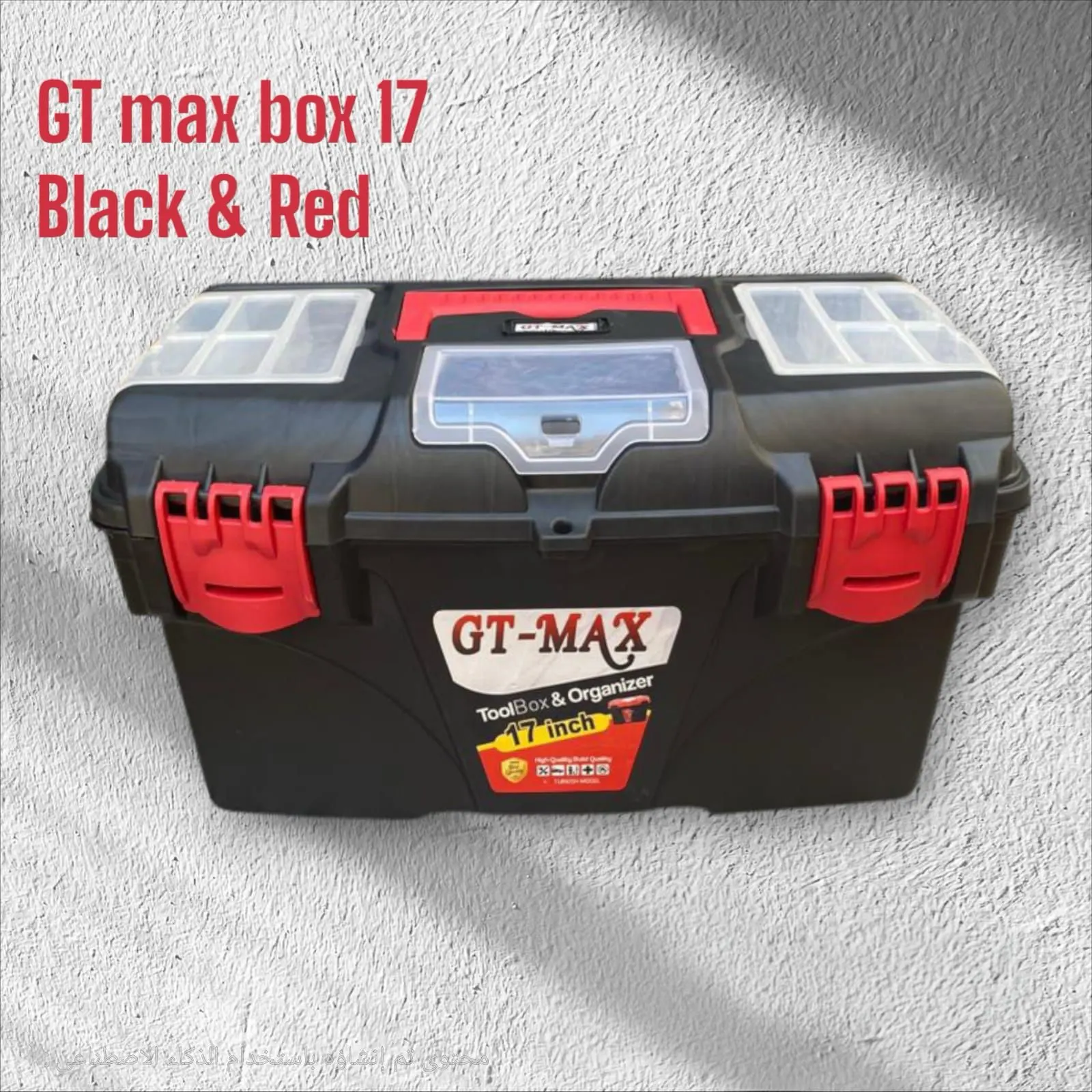 Dental Box Size 17