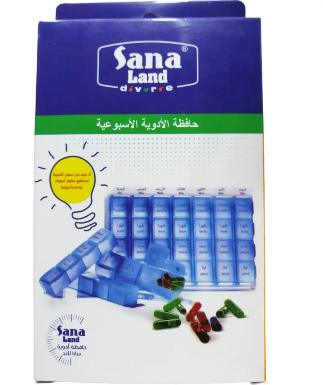 Pill Medicine Organizer Reminder Storage | حافظة دواء اسبوعية لتذكير المريض