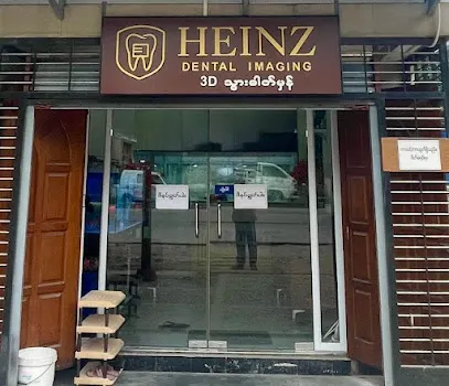 Heinz Dental Imaging(ဟိန်း မေးရိုးနှင့်ခံတွင်း ဓာတ်မှန်)