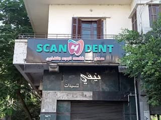 Scan4Dent Shubra سكان فور دنت شبرا