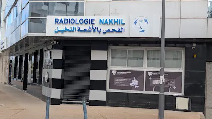 Centre de radiologie et d'imagerie médicale Nakhil
