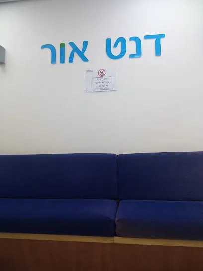 דנט-אור מרכז העיר