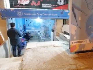 Premium one dental store