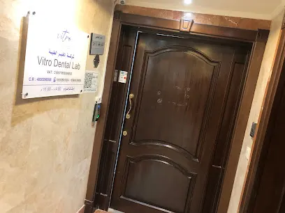معمل فيترو للاسنان
