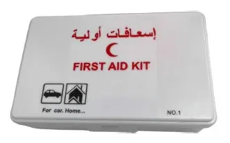 Portable Emergency First Aid Kit Set