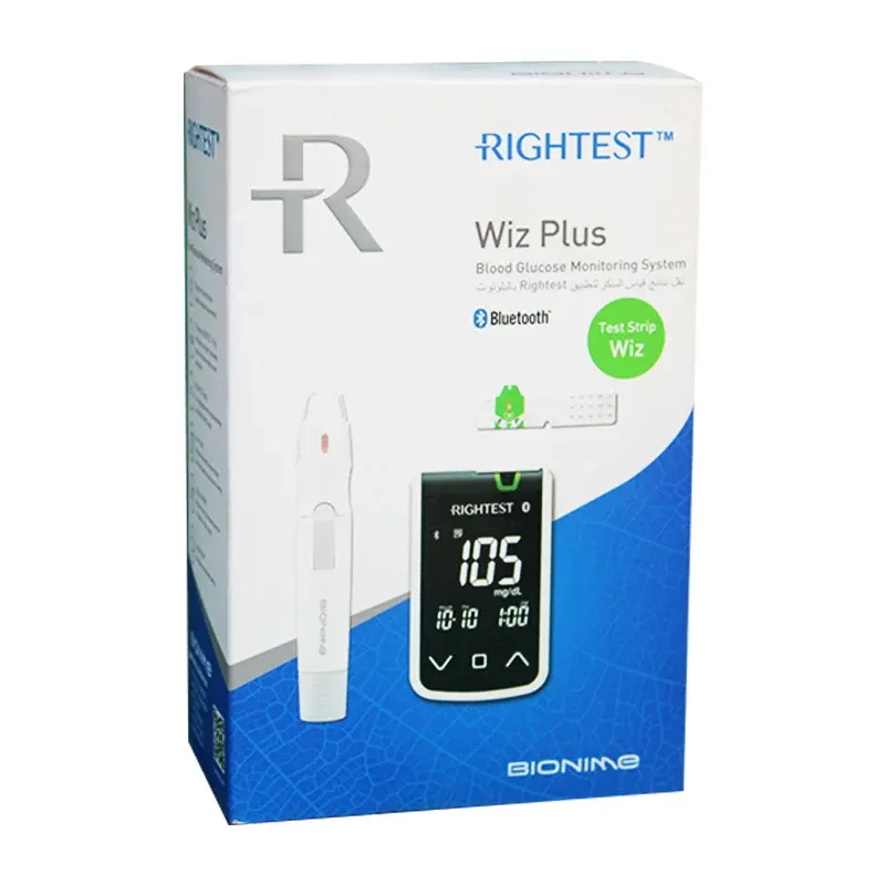 (RIGHTEST WIZ PLUS) جهاز قياس سكر الدم
