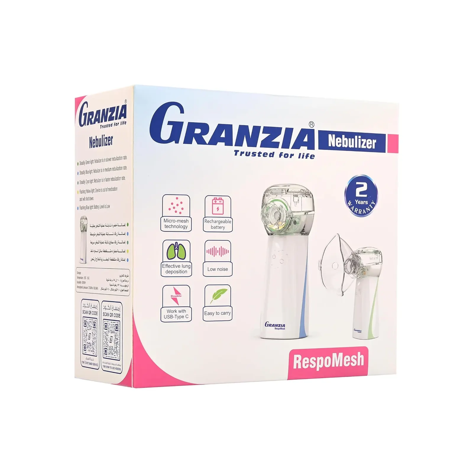 جهاز نبيوليزر مش ( Granzia ) ( Resbomesh )