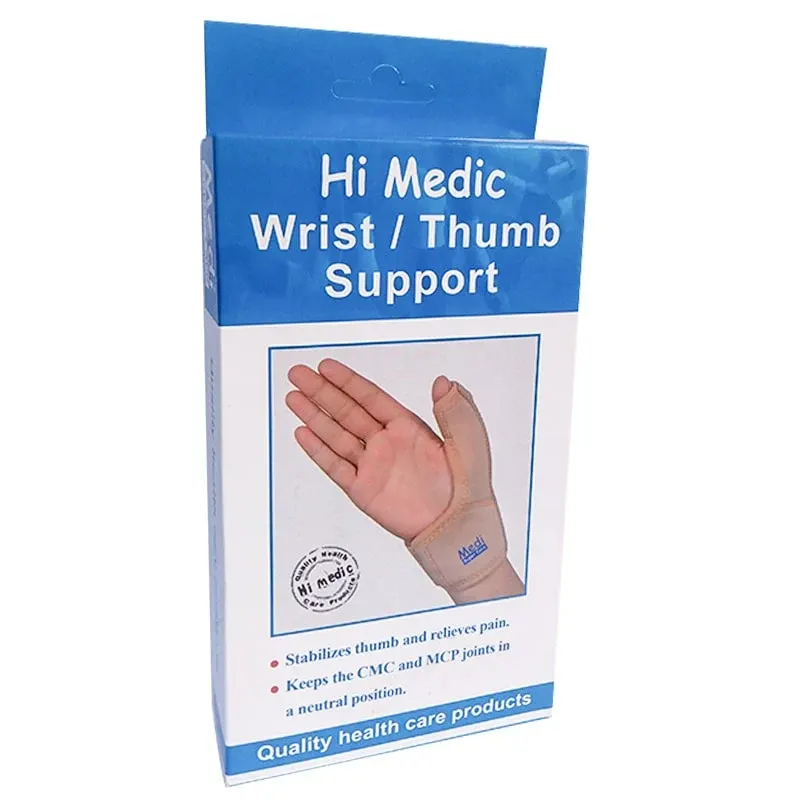 (HI MEDIC) - ريست معصم بصباع