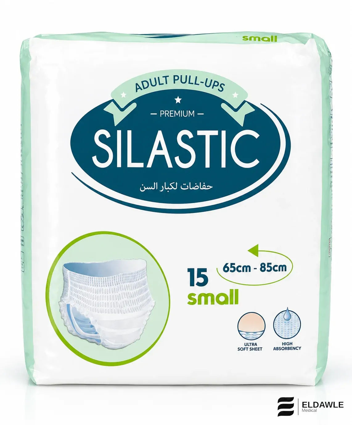 حفاضات شورت كبار السن سيلاستيك – مقاس Small (15 حفاضة)