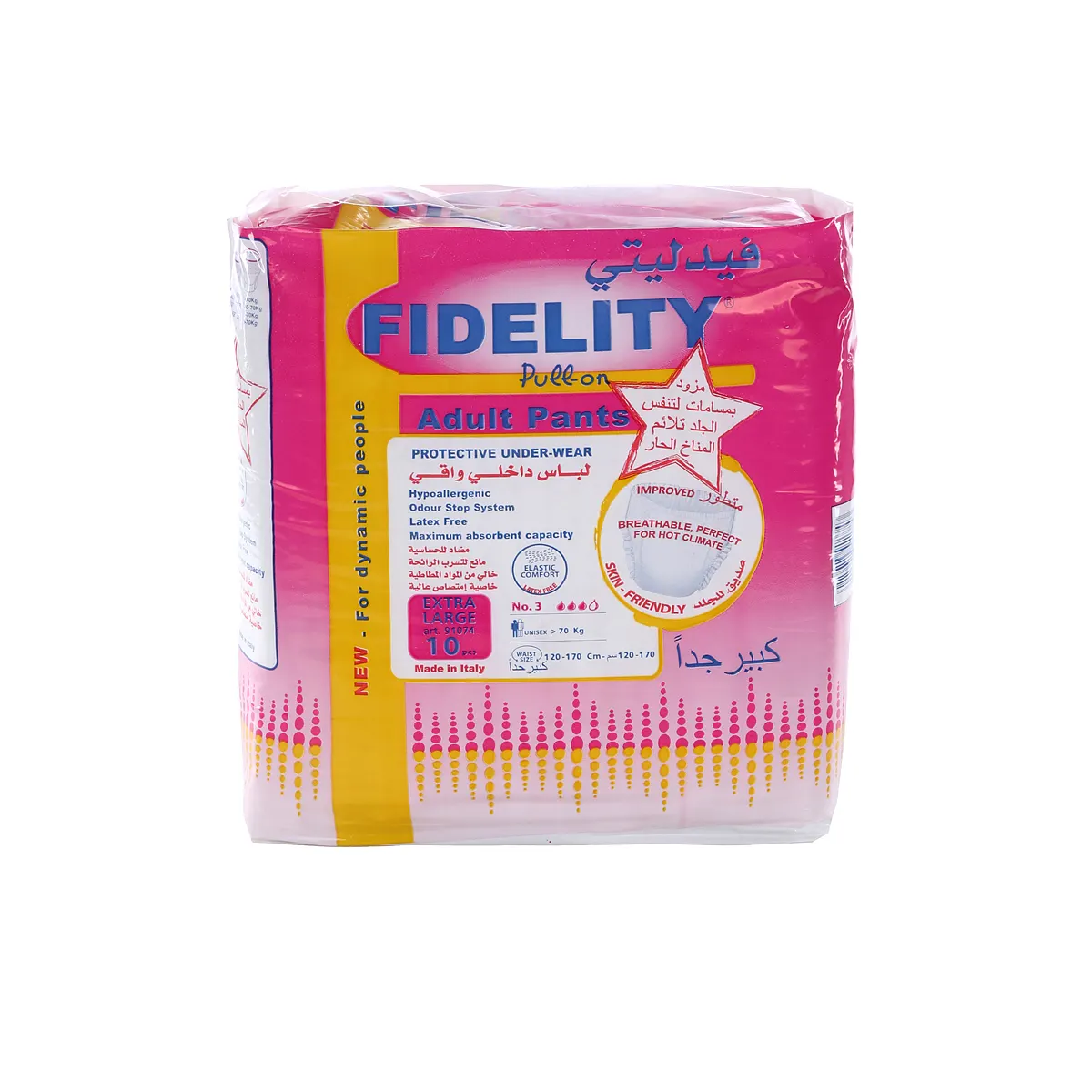 Pull-On Adult Diapers | حفاضات لكبار السن لبس