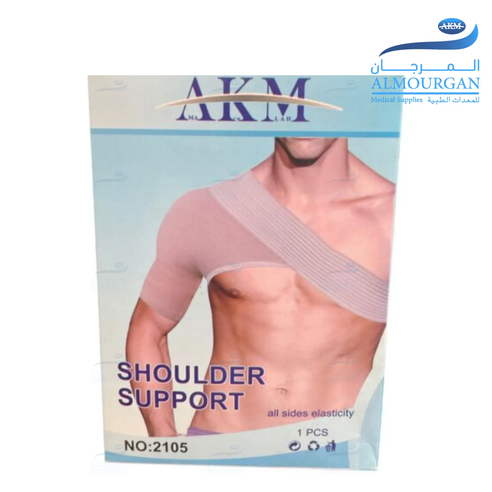SHOULDER SUPPORT | مشد كتف