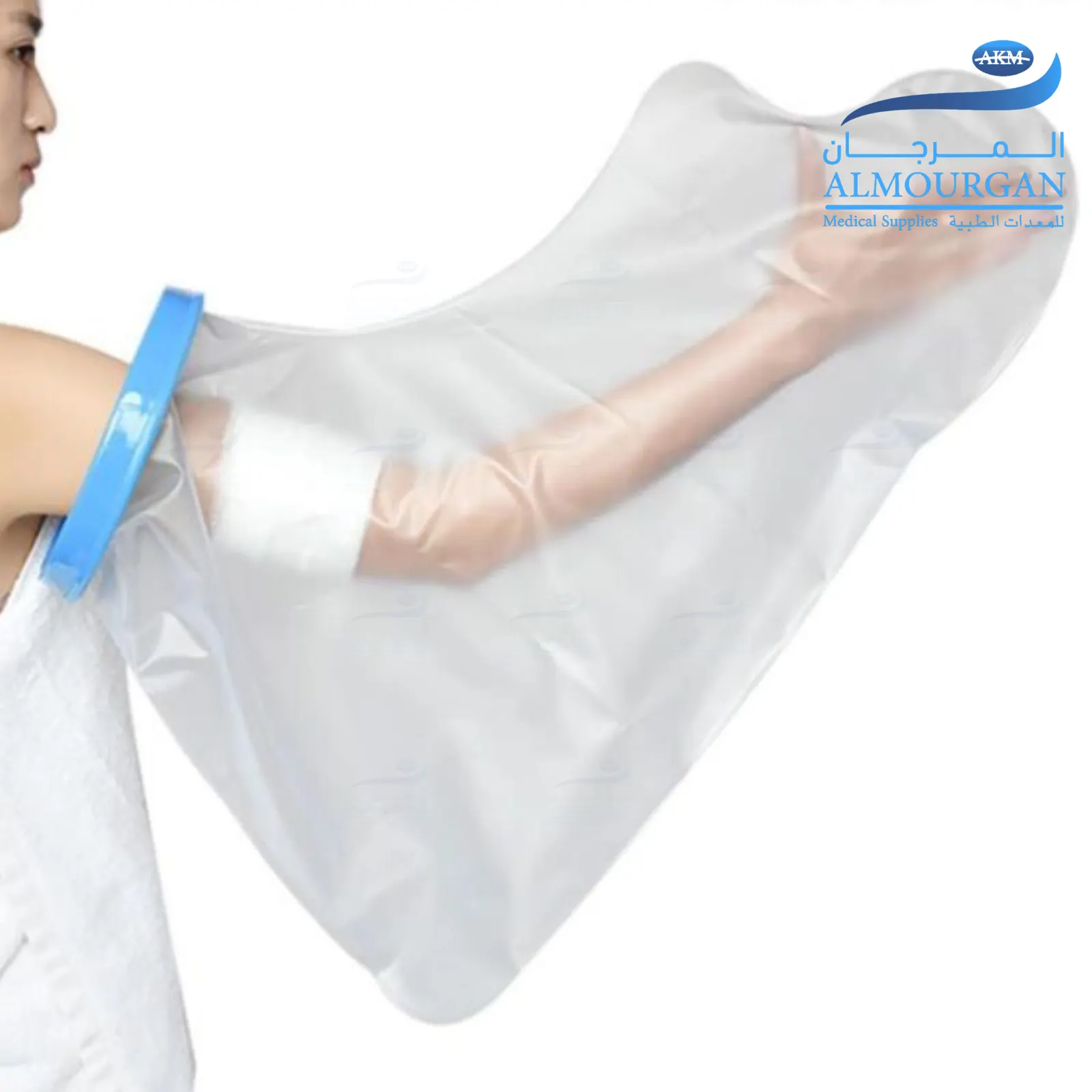 Waterproof Full Arm Cast Protector | كيس وقاية من الماء فوق الجبيرة