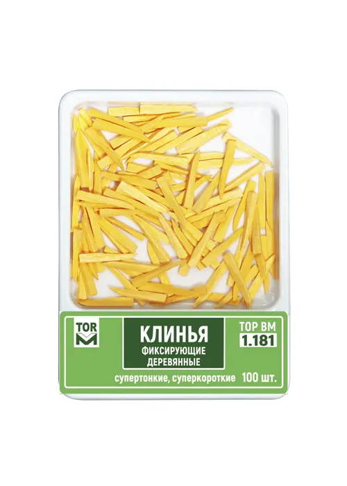 Клинья деревянные супертонкие, суперкороткие 1.181 • ТОР ВМ Интернет-магазин стоматологических материалов