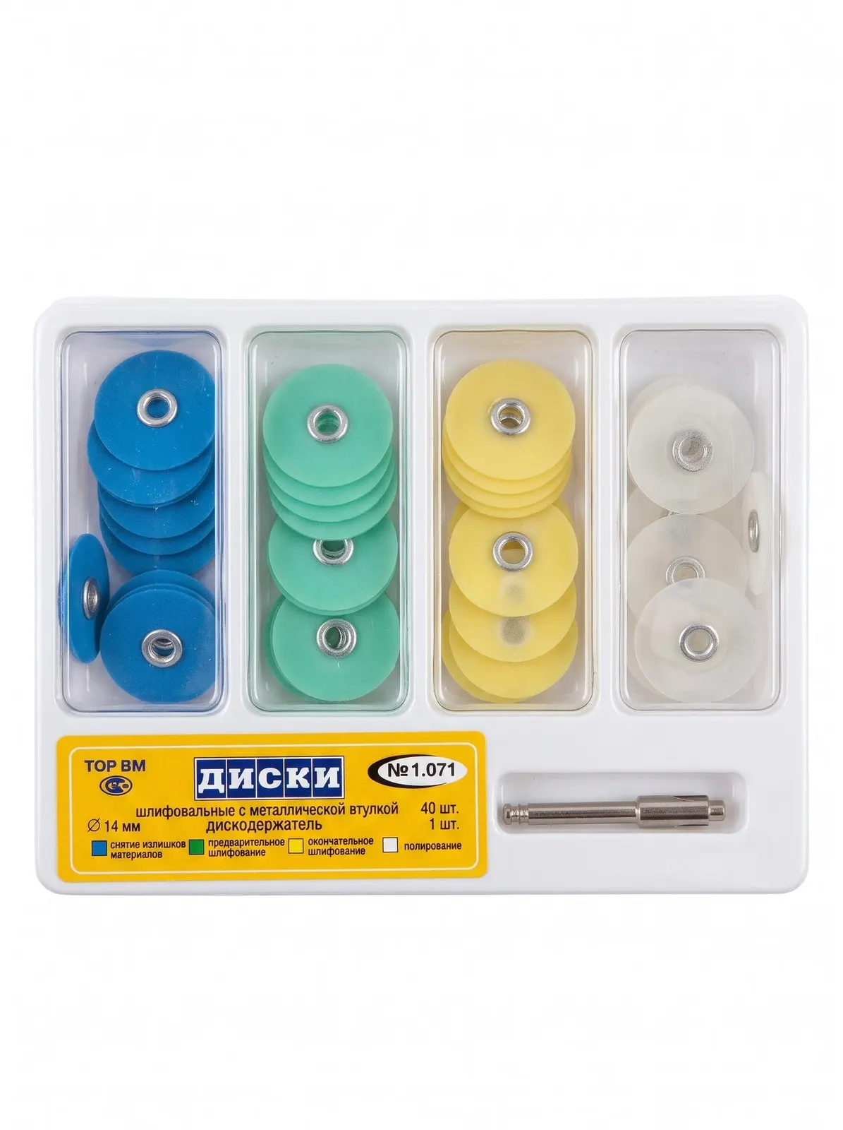 KIT SOFLEX 40 unités