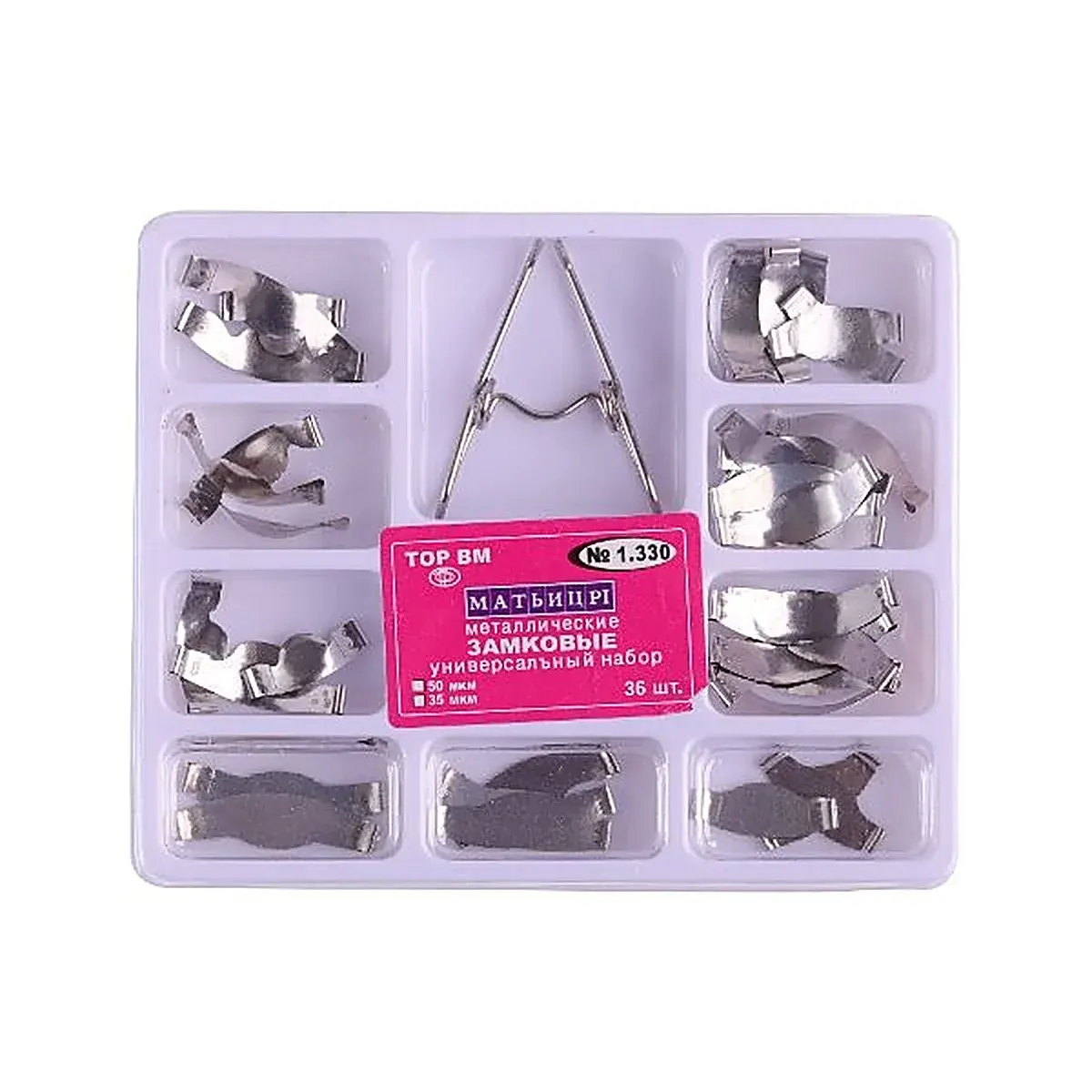 coffret matrice à pis 36 pcs
