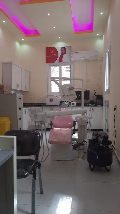 Dr Amina Bahassan Dental Specialist Clinic – Mogadishu