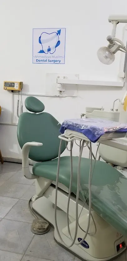 Ahmadiyya Muslim Dental Surgery – Monrovia