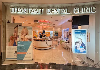 Thantakit Dental Clinic – เขตปทุมวัน